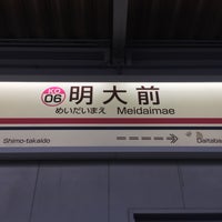 Photo taken at Meidaimae Station (KO06/IN08) by 謙太郎 平. on 2/10/2018