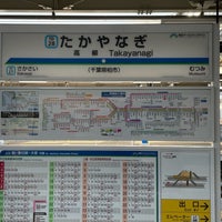 Photo taken at Takayanagi Station (TD28) by 謙太郎 平. on 5/6/2023
