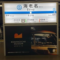 Photo taken at Odakyu Ebina Station (OH32) by 謙太郎 平. on 4/6/2024