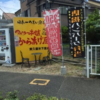 Photo taken at アゲラー本舗 からあげ屋 東久留米下里店 by 謙太郎 平. on 6/11/2019