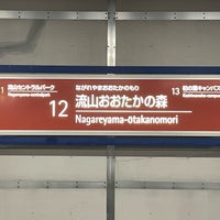 Photo taken at TX Nagareyama-otakanomori Station by 謙太郎 平. on 10/22/2023