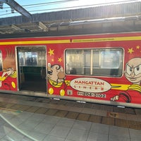 Photo taken at Hon-Shiogama Station by あきら C. on 2/11/2023