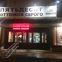 Photo taken at Кинотеатр &amp;quot;Молодежный&amp;quot; by Николай К. on 3/1/2015