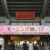 Photo taken at Nippon Budokan by スケサイ exSkAtEpSyChOs on 5/26/2017