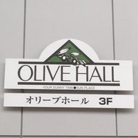 高松オリーブホール 795 Visitors 高松オリーブホール 795 Visitors