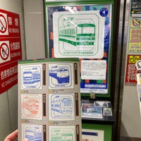 Photo taken at Kanamachi Station by yuuyarail on 2/25/2024