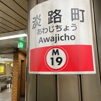 Photo taken at Awajicho Station (M19) by junya on 4/29/2023