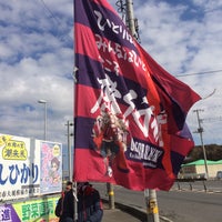 水郷潮来バスターミナル Bus Station 水郷潮来バスターミナル Bus Station