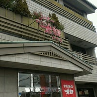 すたみな太郎 草加店 中根3 24 17