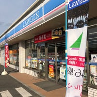 ローソン 倉敷水江店 2 Tavsiye