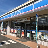 ローソン 倉敷水江店 2 Tavsiye