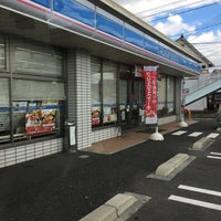 ローソン 倉敷水江店 2 Tavsiye
