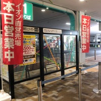 イオンモール倉敷バス乗り場 Bus Stop イオンモール倉敷バス乗り場 Bus Stop