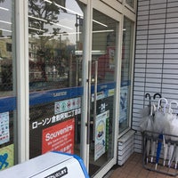 ローソン 倉敷阿知二丁目店 Tienda De Autoservicio En 倉敷市
