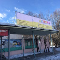 Photo taken at Детский центр раннего развития «Детвора» by Artem M. on 3/15/2016