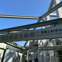 Photo taken at Nagoya City Art Museum by Toyokazu Y. on 5/4/2024