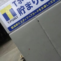 Eneos 三条燕インターss 井土巻5 33