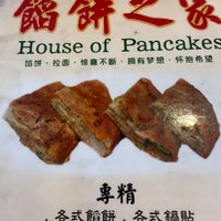 Photo taken at House of Pancakes by Mengying L. on 7/3/2023