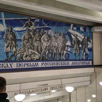 Photo taken at metro Komendantsky Prospekt by Stefano P. on 1/26/2022