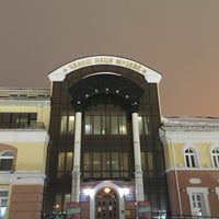 Photo taken at Чăваш наци музейĕ by Alexey S. on 1/24/2021