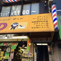 Hiro理容室 外神田 外神田3 16 15
