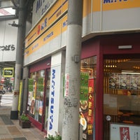 松屋 梅田店 Donburi Restaurant In 梅田 松屋 梅田店 Donburi Restaurant In 梅田