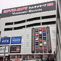 ヨドバシカメラ マルチメディア町田 町田 Machida 東京都 ヨドバシカメラ マルチメディア町田 町田 Machida 東京都