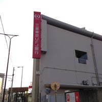 三菱ufj銀行四貫島支店統合