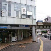 Photo taken at Nishitetsu-Hirao Station (T03) by かるめ on 10/6/2017