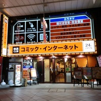 快活club 佐世保四ヶ町店 3 Visitantes 快活club 佐世保四ヶ町店 3 Visitantes