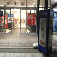 西友 豊科店 2 Tips
