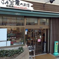 Photo taken at JA 全農のお店 吉祥寺 by sake_mac on 3/8/2014