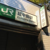 Photo taken at Etchūjima Station by Hideaki I. on 5/5/2013