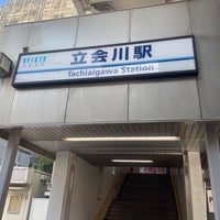 Photo taken at Tachiaigawa Station (KK06) by Hideaki I. on 12/9/2023