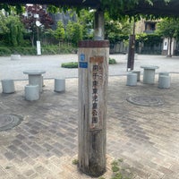 Photo taken at 南千束東児童公園 by Hideaki I. on 5/21/2023