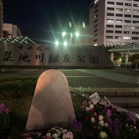 Photo taken at 築地川銀座公園 by Hideaki I. on 1/4/2024