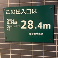 Photo taken at Takanawadai Station (A06) by Hideaki I. on 12/6/2023
