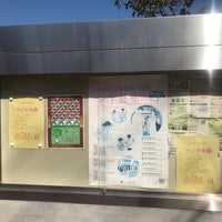 Photo taken at Tokyo metropolitan Ebara School of Nursing by Hideaki I. on 10/6/2018
