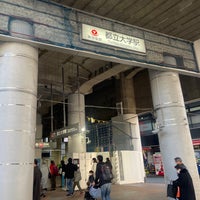 Photo taken at Toritsu-daigaku Station (TY06) by Hideaki I. on 1/8/2023