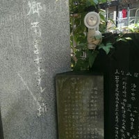 本郷菊富士ホテルの跡 春日 Tokyo 東京都 本郷菊富士ホテルの跡 春日 Tokyo 東京都