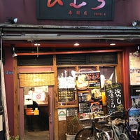 北海道らーめん ひむろ 赤羽店 Restaurante De Ramen