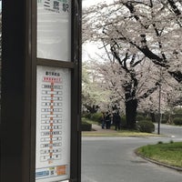 Photo taken at 国際基督教大学バス停 by May O. on 3/27/2022