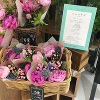 Coto Tree Hibiya Kadan 西武池袋店 南池袋1 28 1