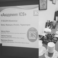 Photo taken at ICS Travel Group by Ирина Ш. on 3/17/2016