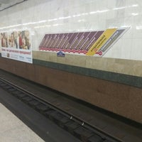 Photo taken at Станция метро «Кунцевщина» by Artyom P. on 11/28/2017