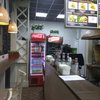 куркума шаурма