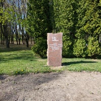 Photo taken at Парк 60-летия Октября by Artyom P. on 4/28/2019