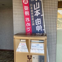 Photo taken at Imbe Station by なおきち on 11/24/2023