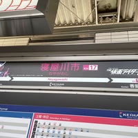 Photo taken at Neyagawashi Station (KH17) by なおきち on 7/23/2023