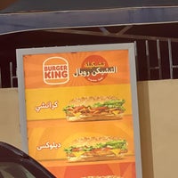 Photo taken at Burger King by Faris O. on 4/4/2023
